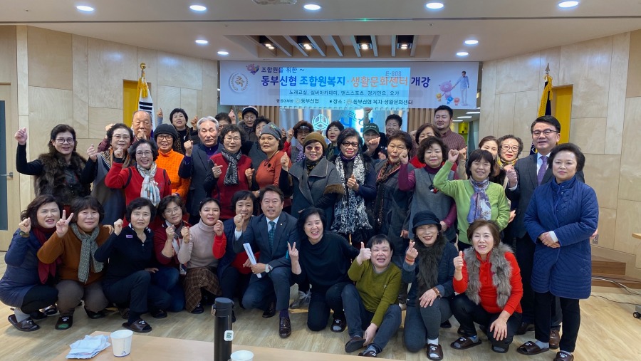 06_2019년 4기 개강식 ( 서예교실,켈리,생활공예)2.jpg
