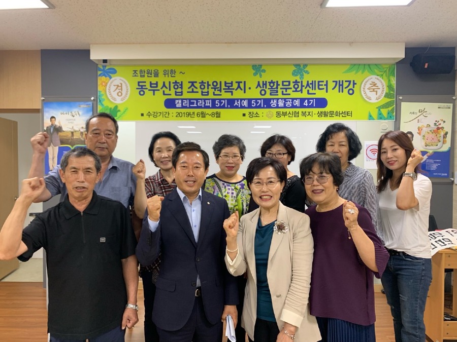 07_2019년 5기 개강식(캘리,서예,생활공예)1.jpg