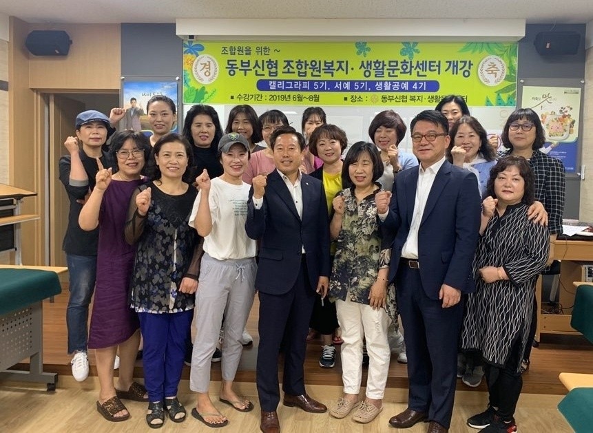 07_2019년 5기 개강식(캘리,서예,생활공예)2.jpg
