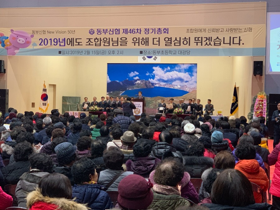 제46차.jpg