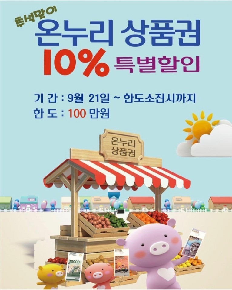 추석1.jpg