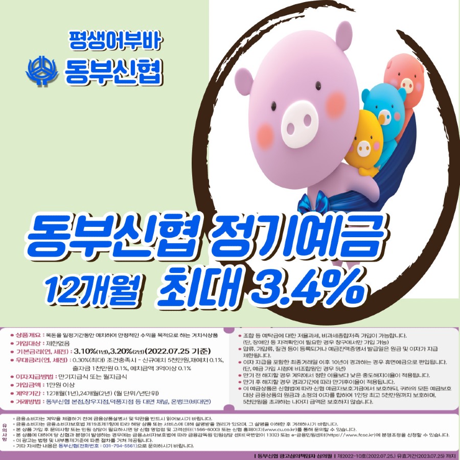 정기적금1.jpg