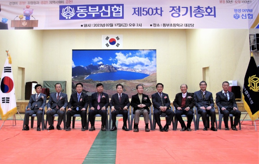 50차02.jpg