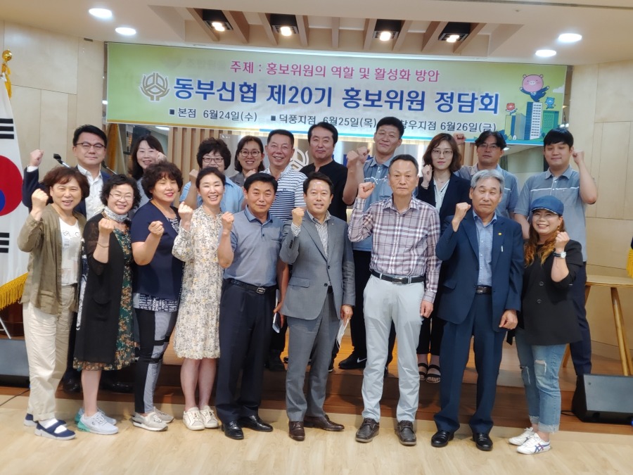 제20기홍보위원03.jpg