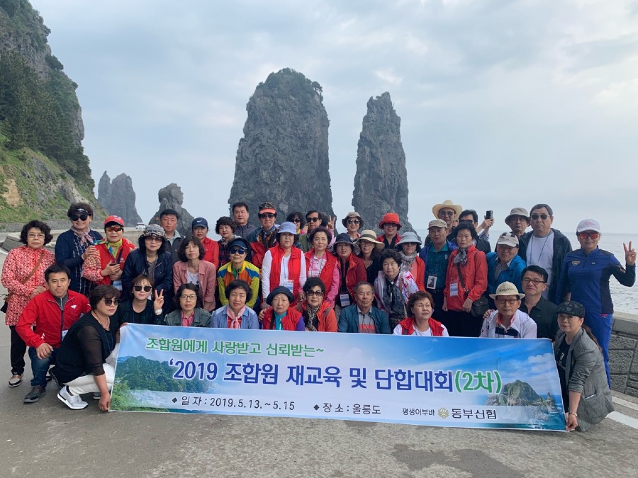 19 울릉도 2차.jpg