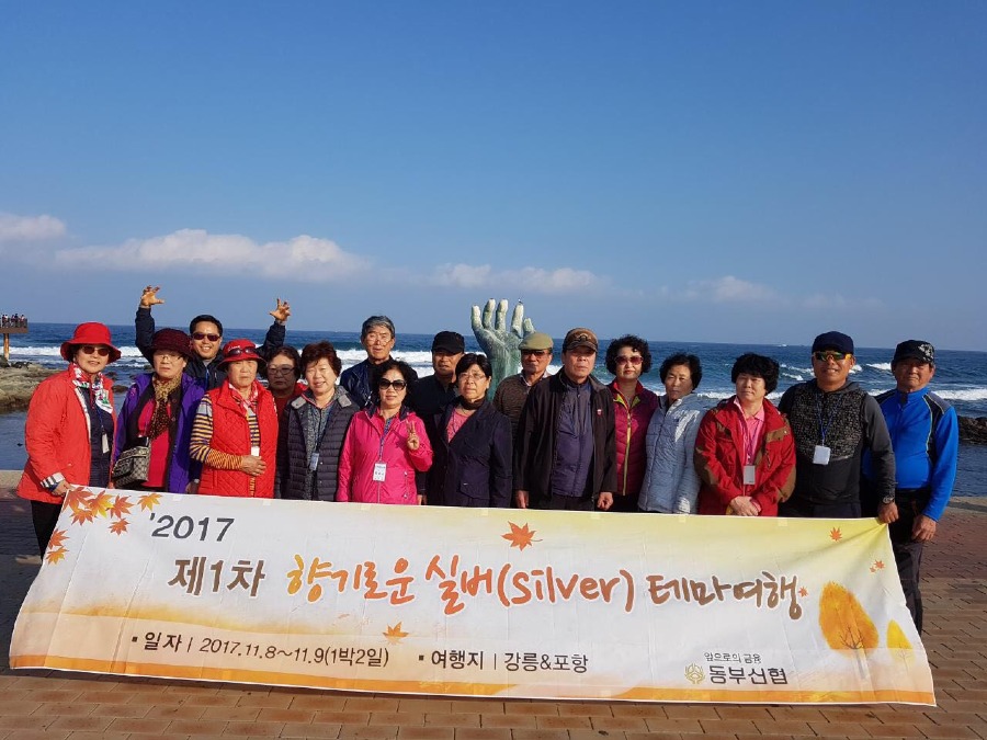17 실버 1차 (2).jpg