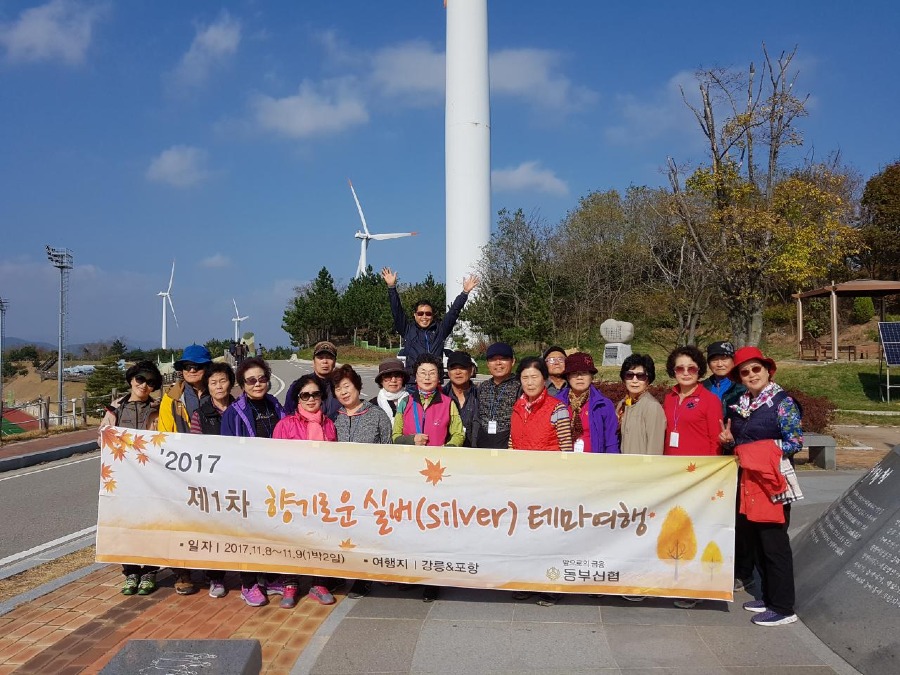 17 실버 1차 (1).jpg
