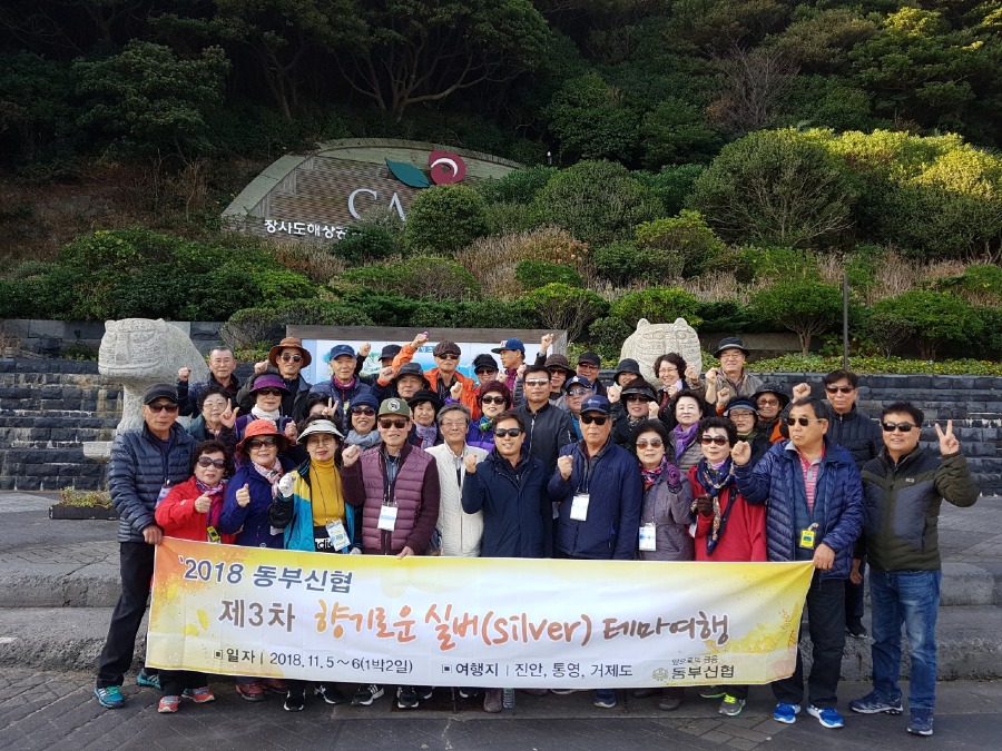 18 실버 3차.jpg