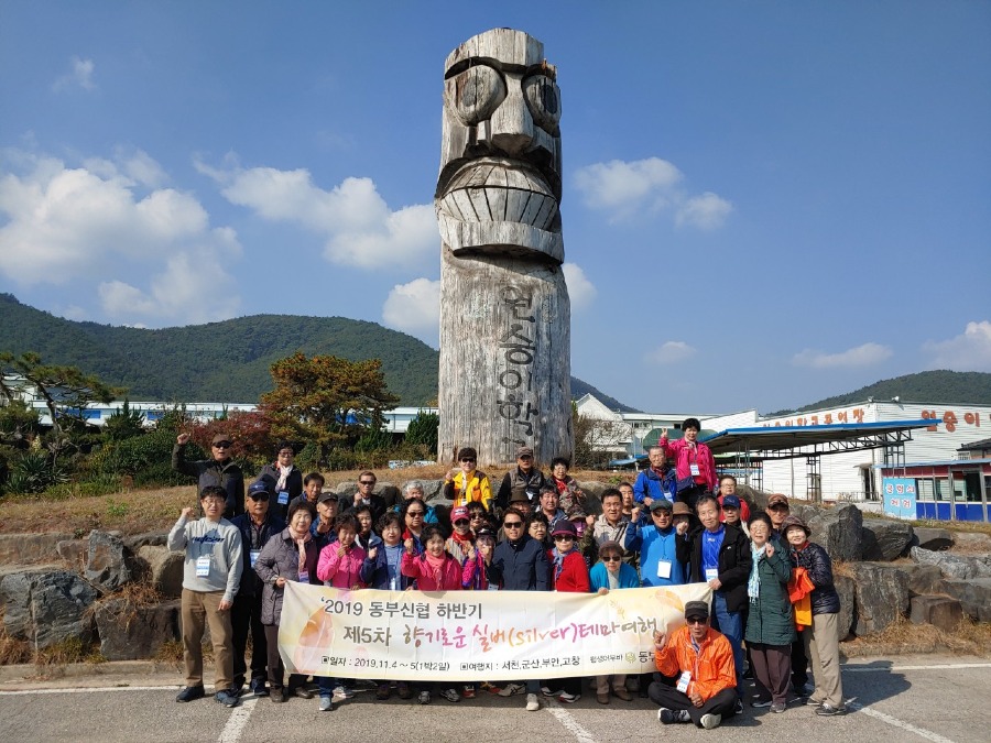 19 실버 5차.jpg