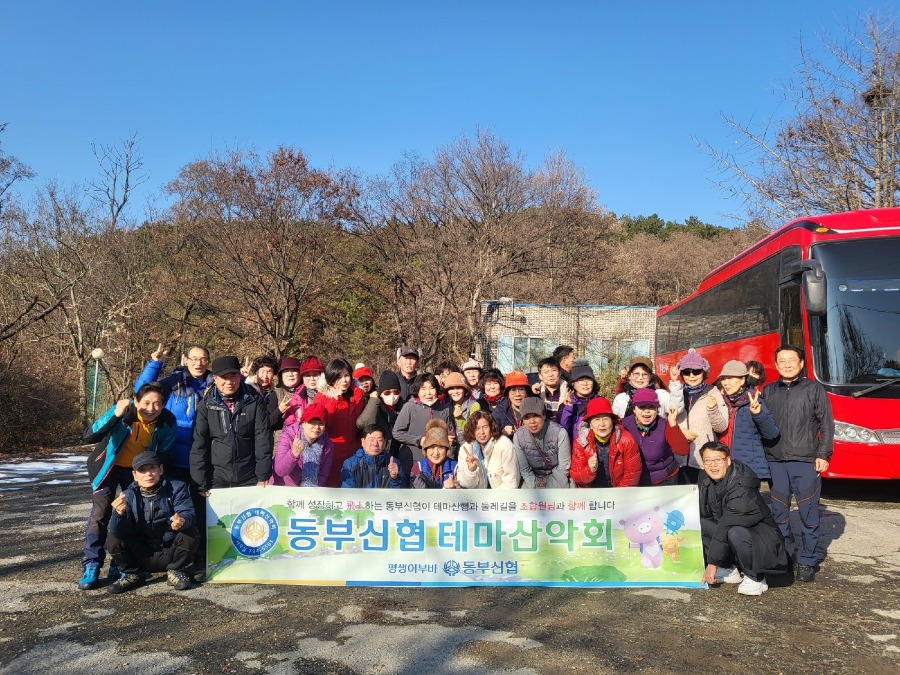 148차 계족산(황톳길).jpg
