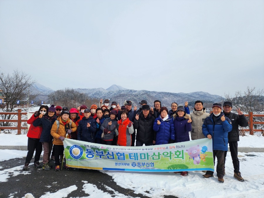 149차 횔성호수길(트레킹).jpg