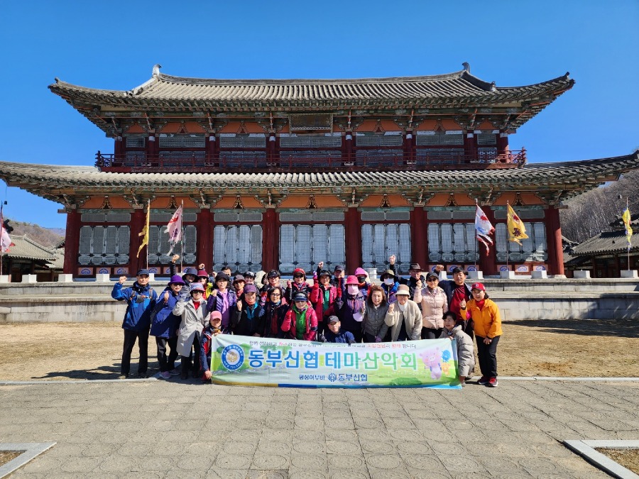 제150차 테마산악회 정기산행((문경 에코렐라).jpg