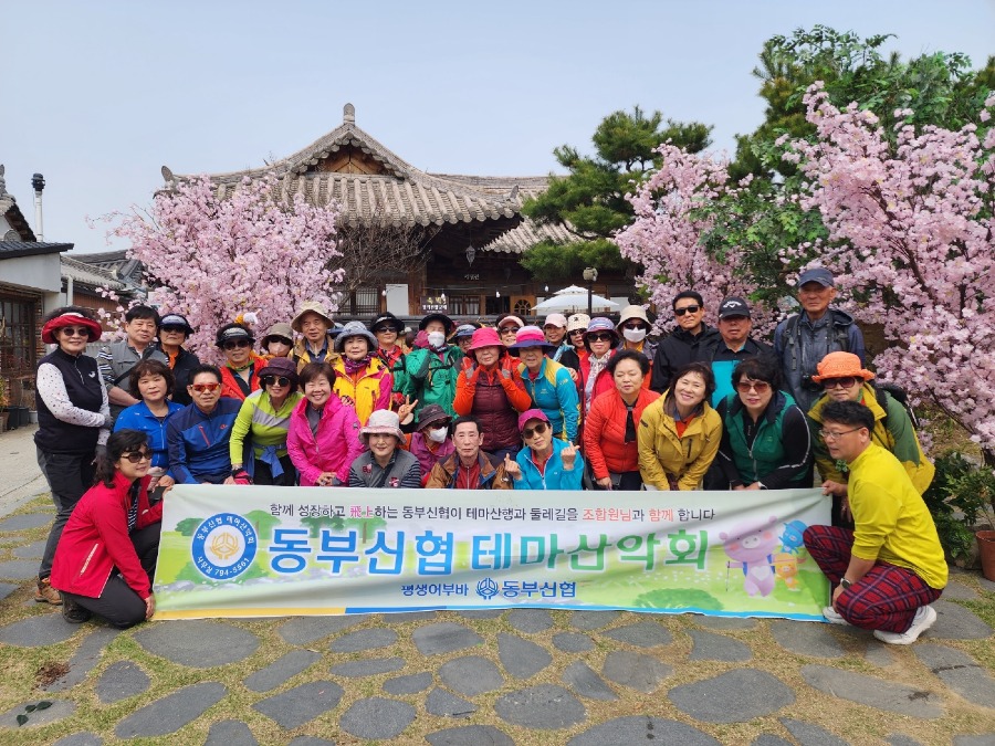 제151차 테마산악회정기산행(전주완산칠봉.jpg