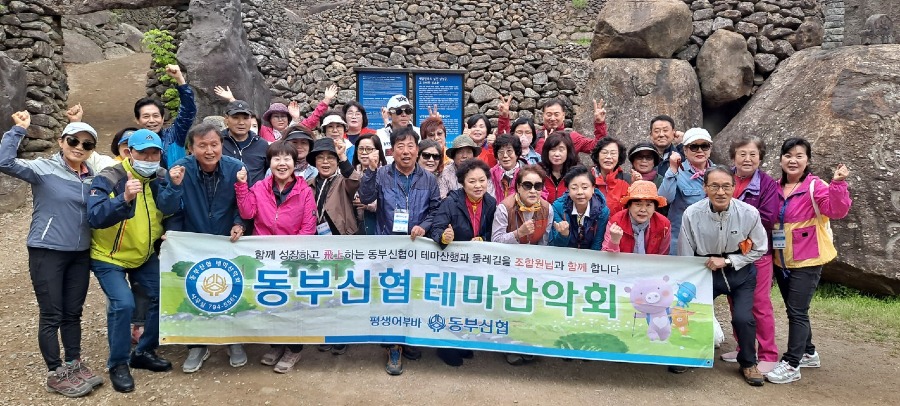제152차 테마산악회특별산행(남해일대).jpg