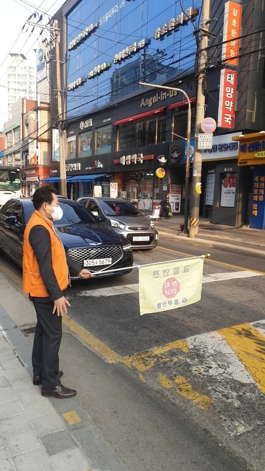 교통봉사.jpg