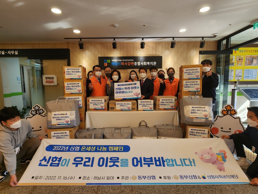 미사강변종합사회복지관.jpg