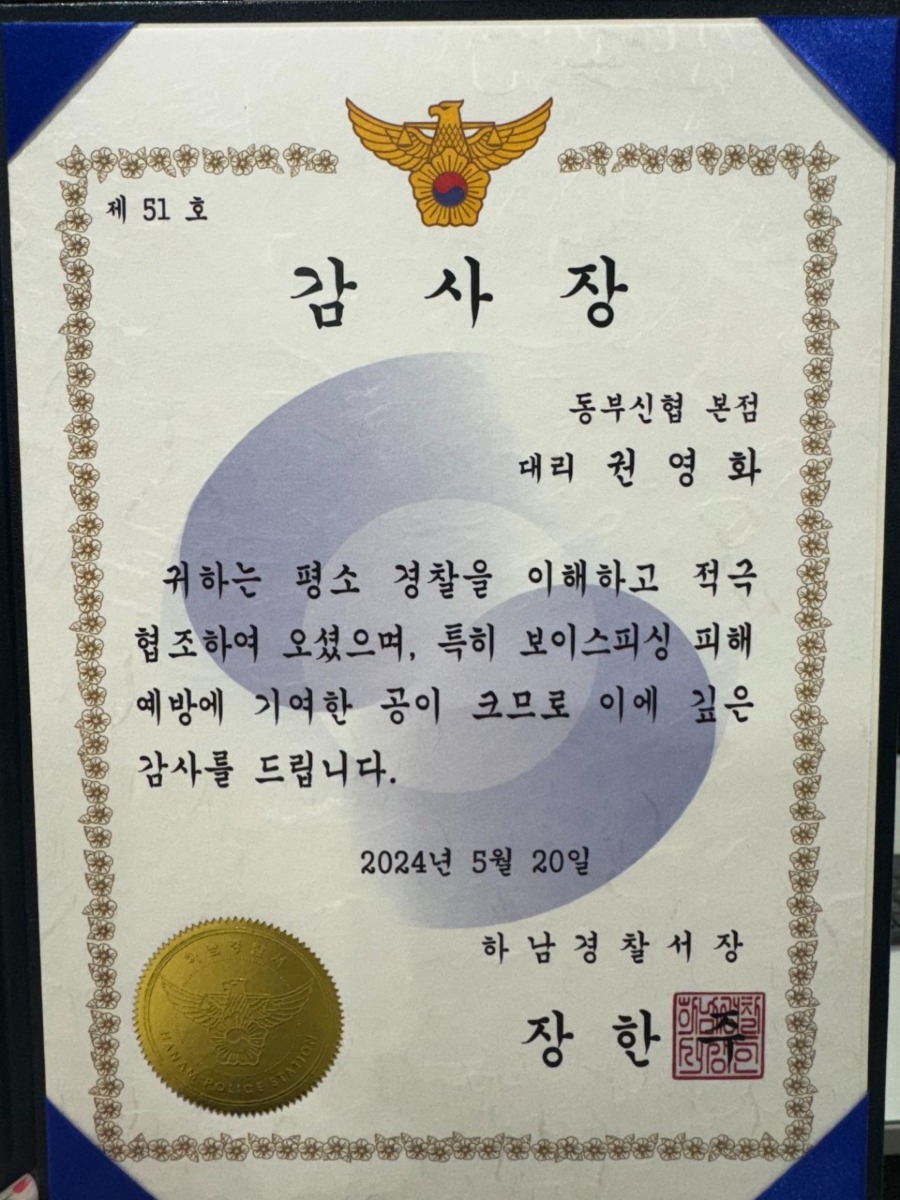 KakaoTalk_20240520_164408031_02.jpg
