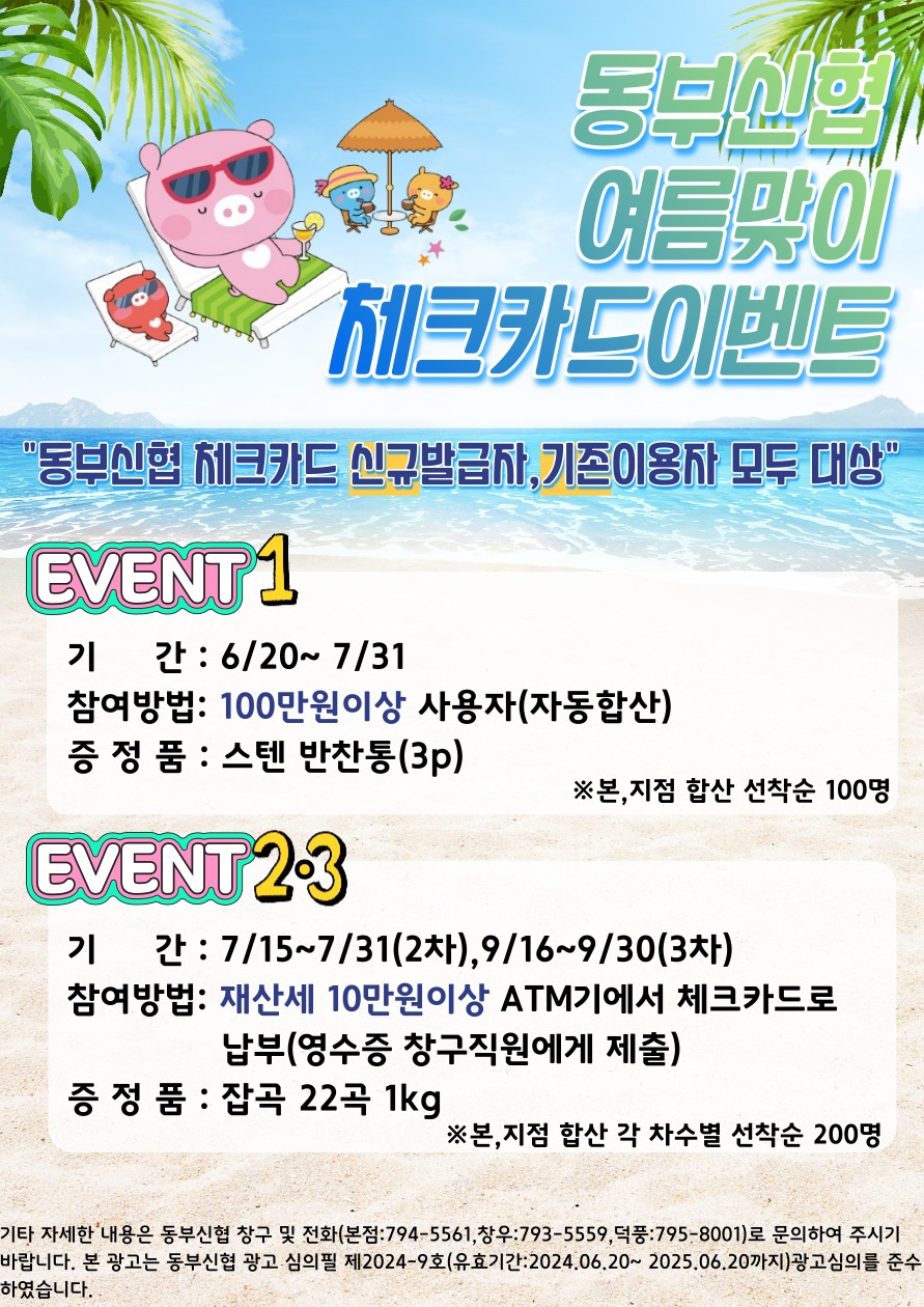 제목을-입력해주세요_-001 (43).jpg