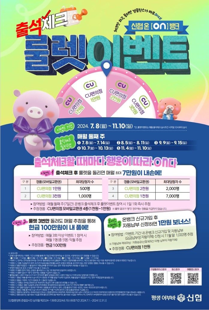 스크린샷_1-7-2024_11013_.jpeg