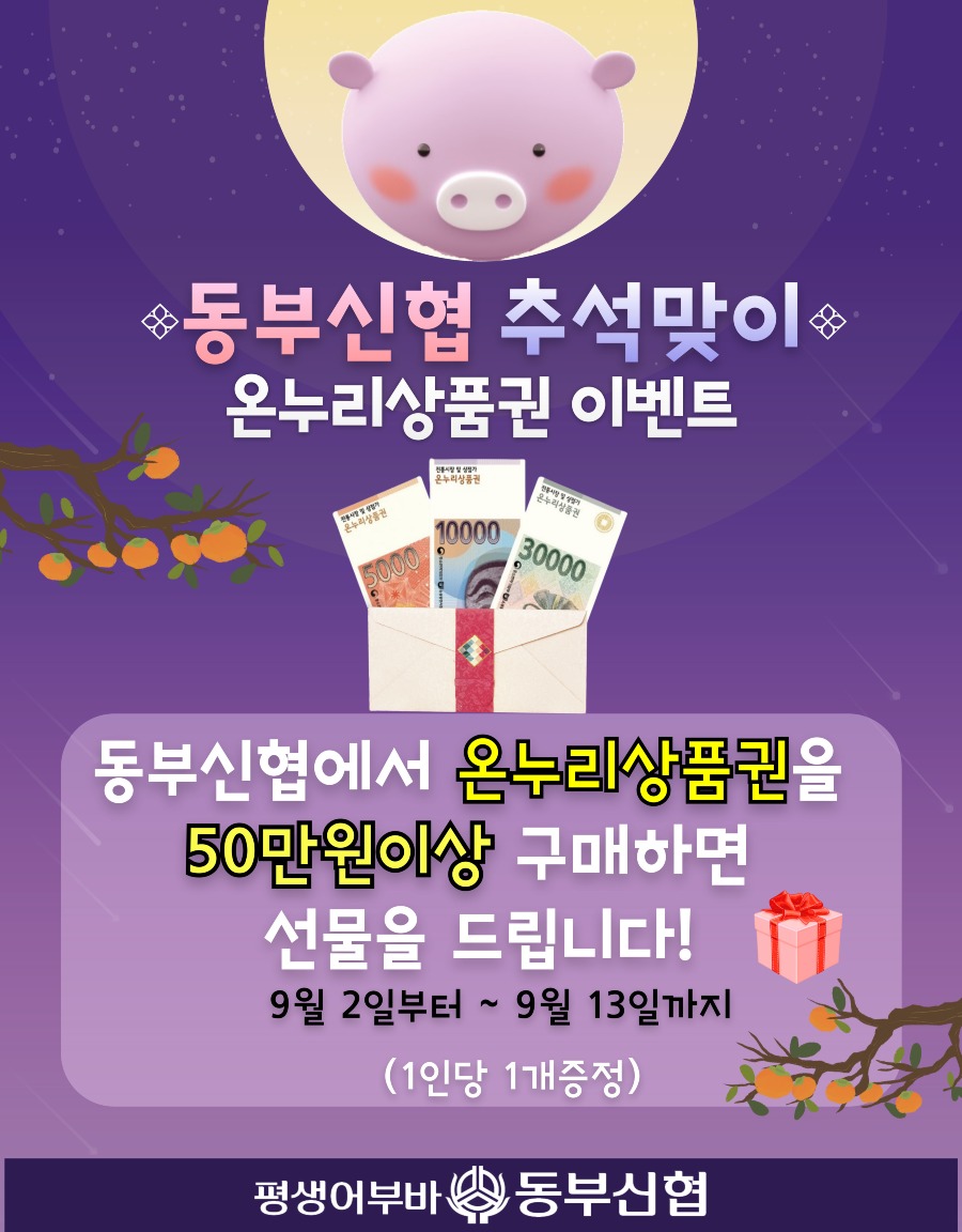 KakaoTalk_20240830_113433915.jpg