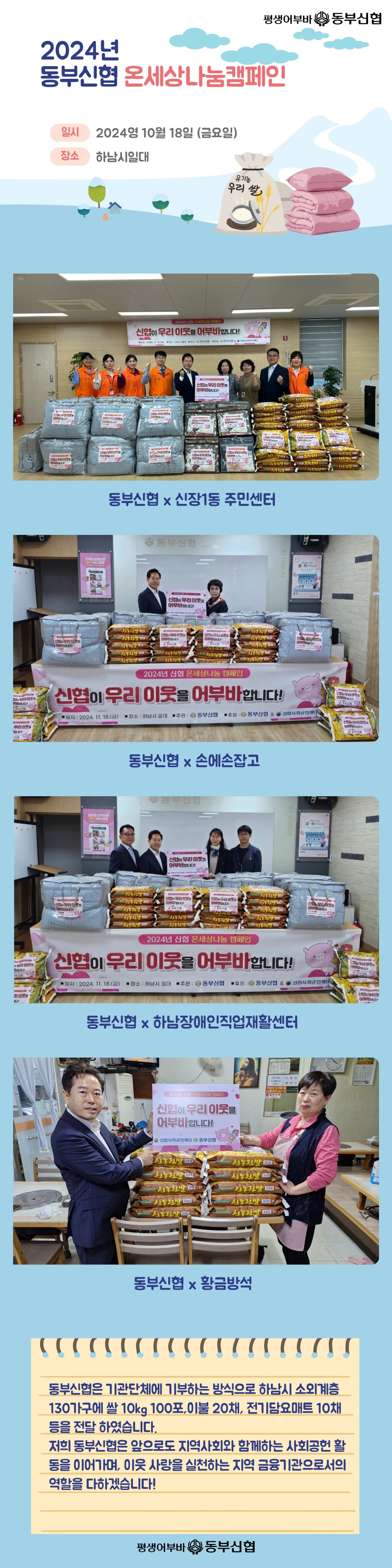 제목을-입력해주세요_ (4).jpg