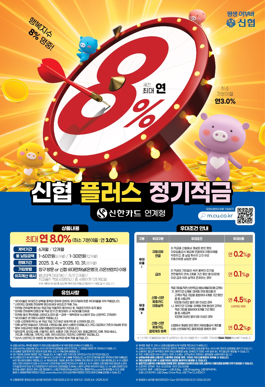 KakaoTalk_20250304_171654397_01 (1).jpg