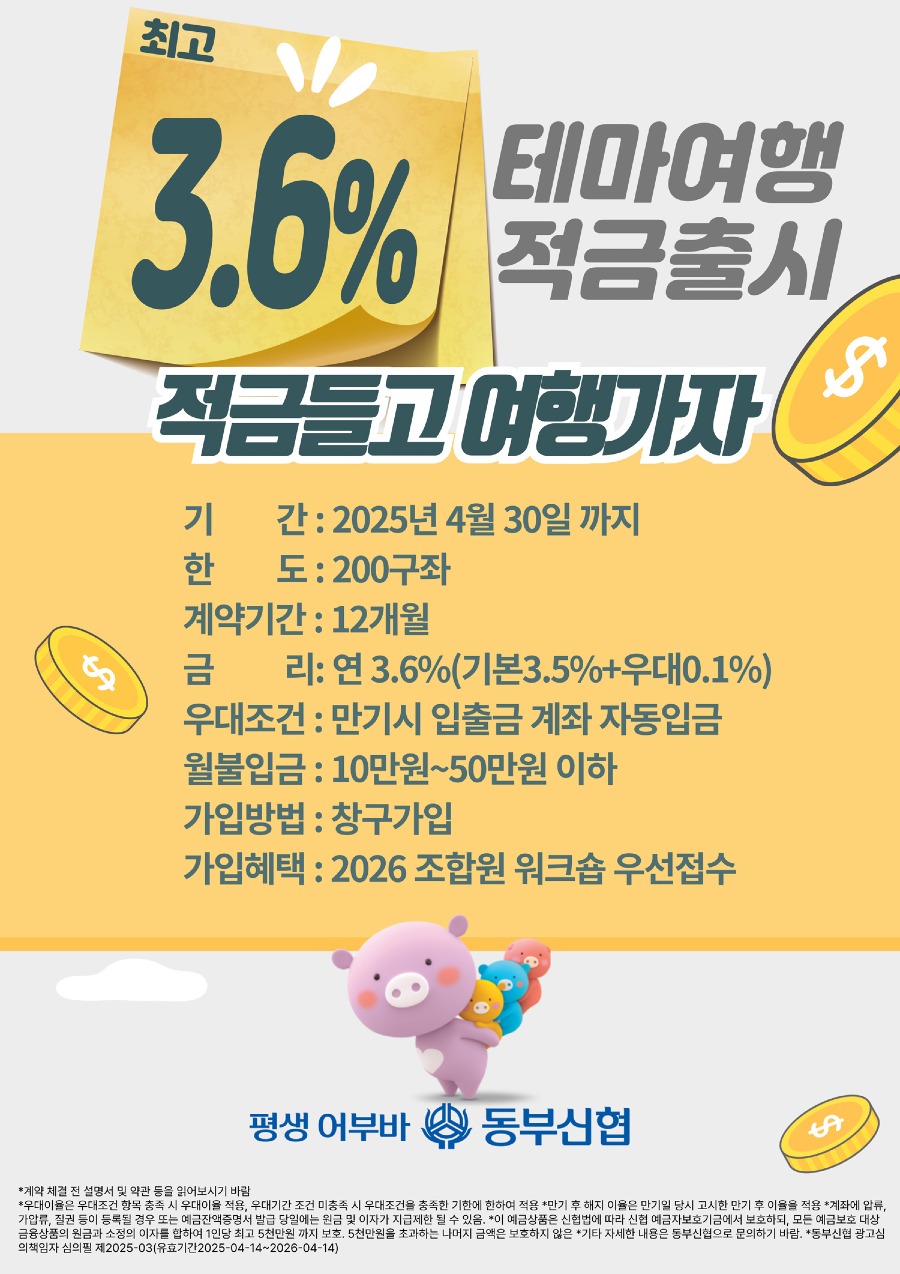 KakaoTalk_20250415_084707713.jpg