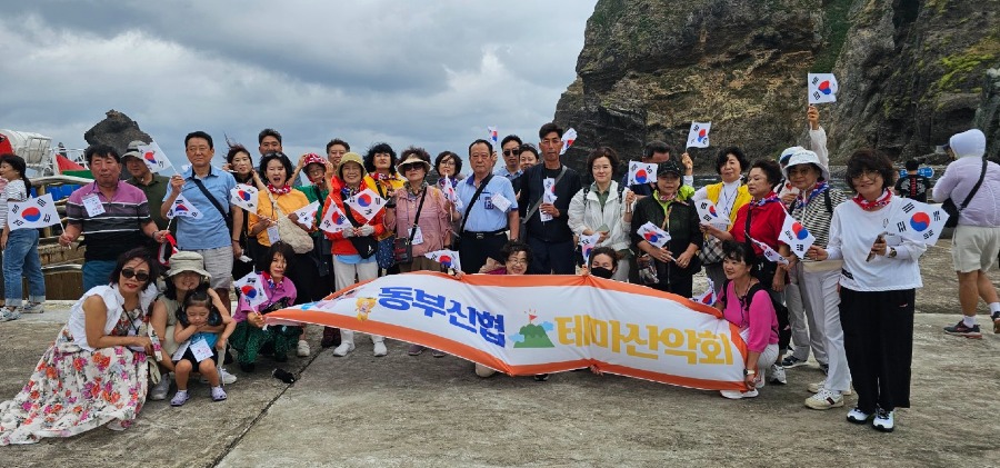 제167차 테마산악회 정기산행(울릉도,독도).jpg