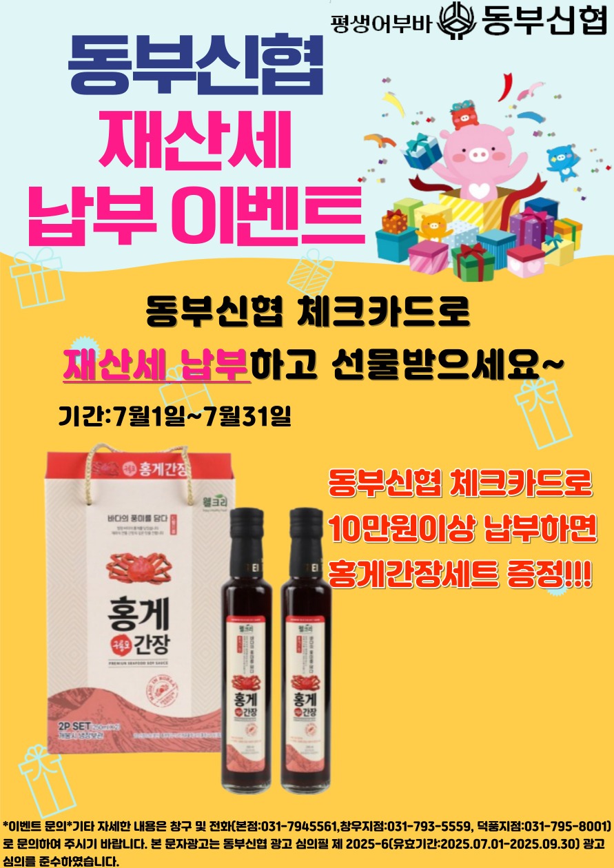 KakaoTalk_20250701_135406140.jpg