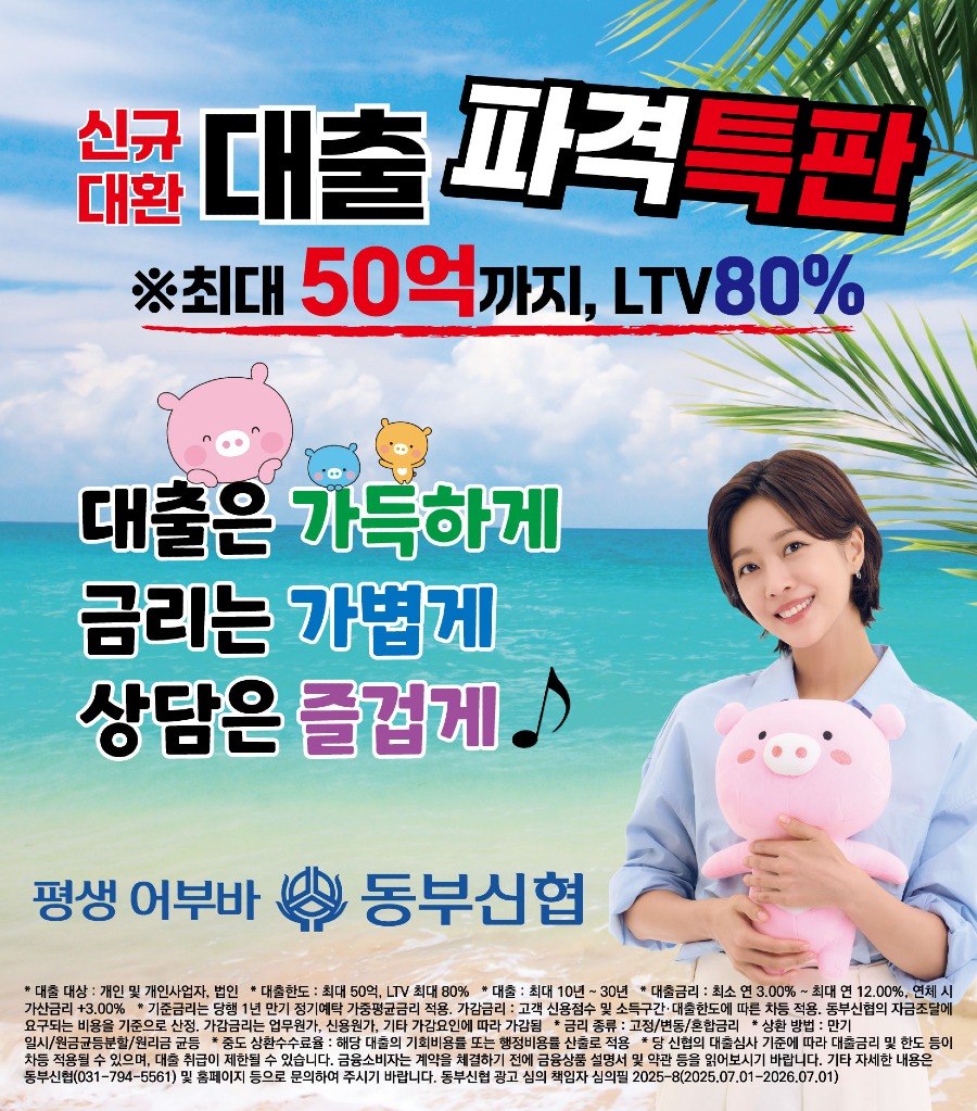 KakaoTalk_20250701_145324057.jpg