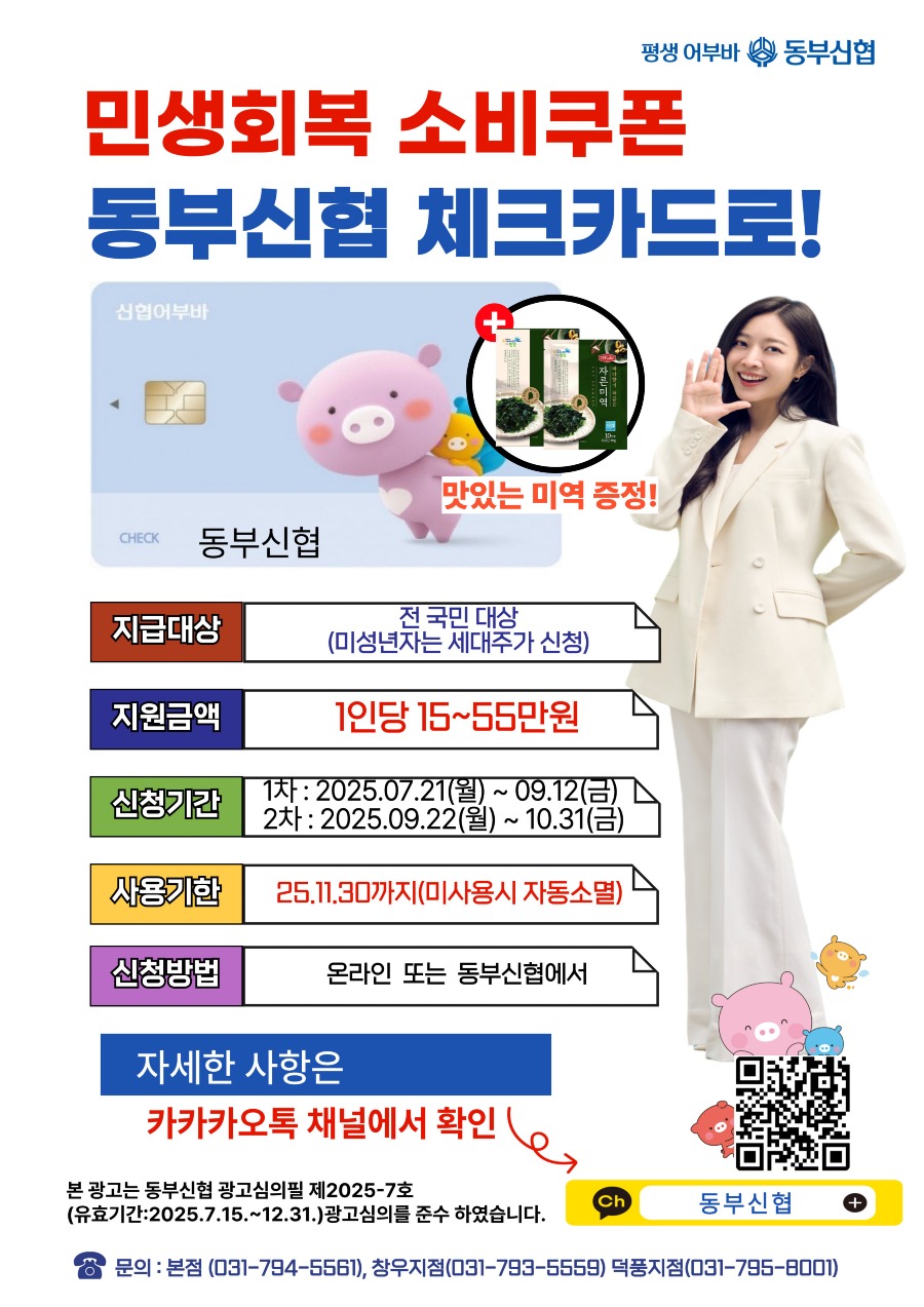 KakaoTalk_20250715_111935707.jpg