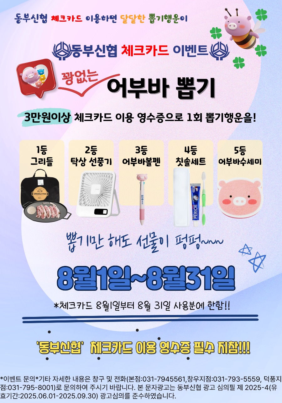 KakaoTalk_20250801_111035468.jpg