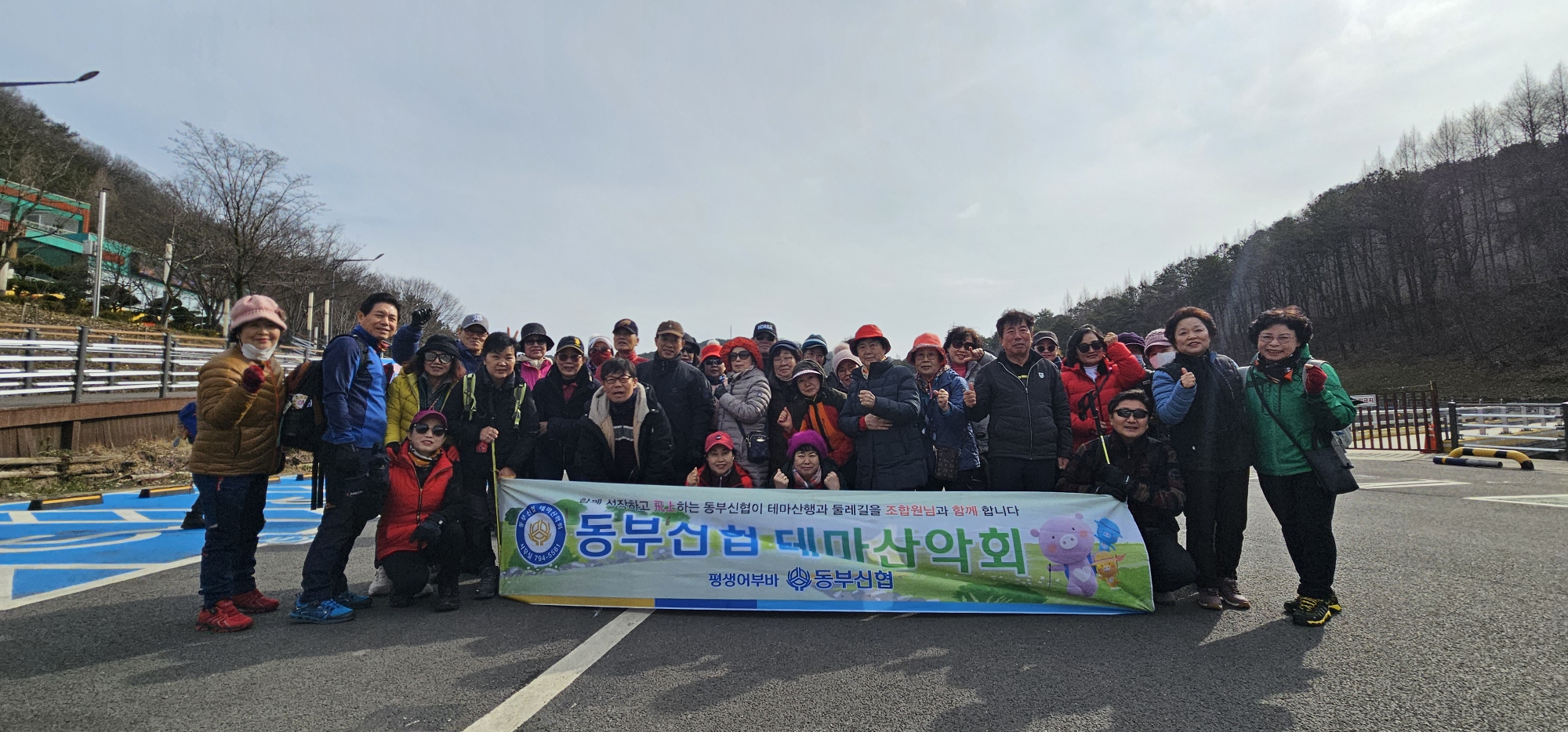 조합원가게1