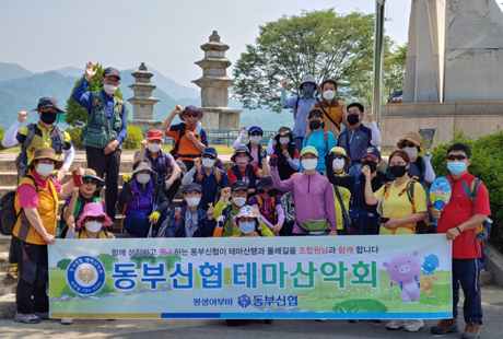 조합원가게1