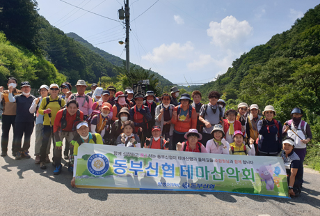 조합원가게1
