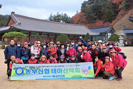 조합원가게1