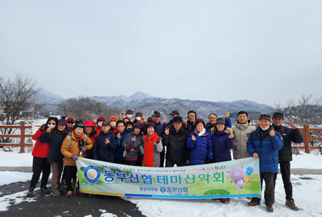 조합원가게1