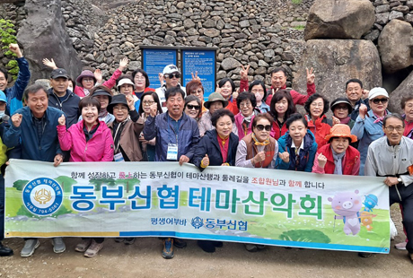 조합원가게1