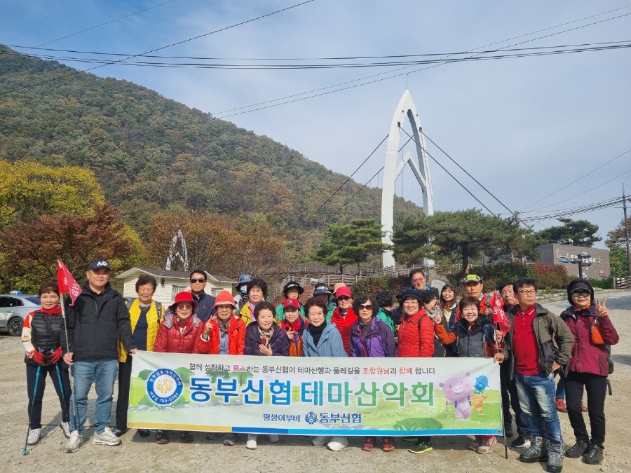 조합원가게1
