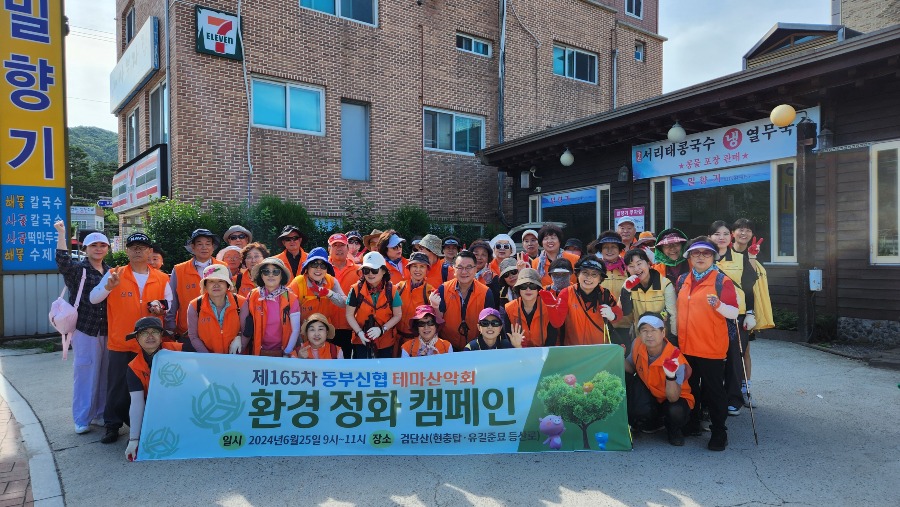 조합원가게1