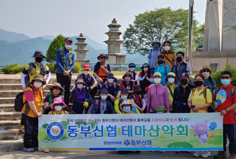 조합원가게1