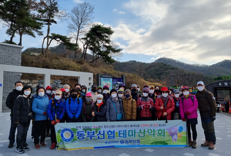 조합원가게1