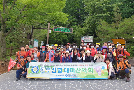 조합원가게1