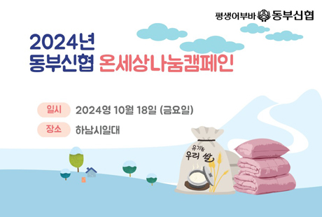 문화탐방