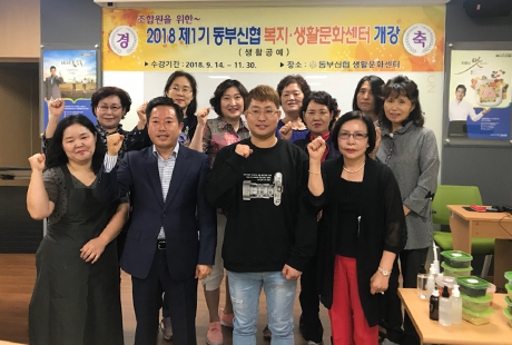 조합원가게1