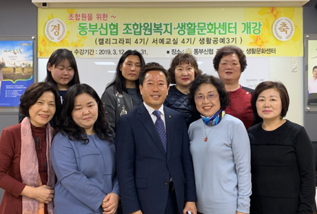 조합원가게1