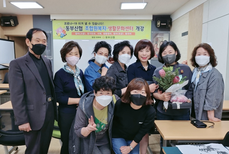 조합원가게1