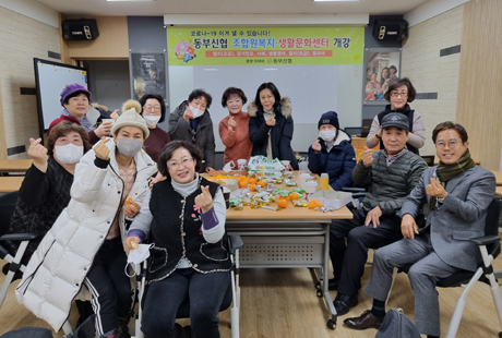 조합원가게1