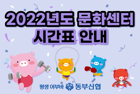 조합원가게1
