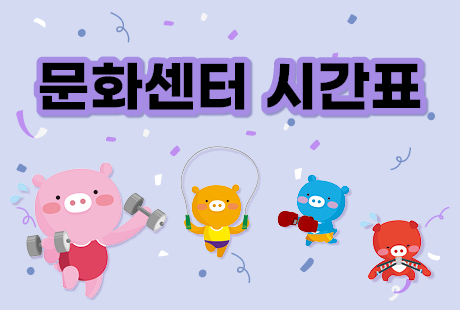조합원가게1